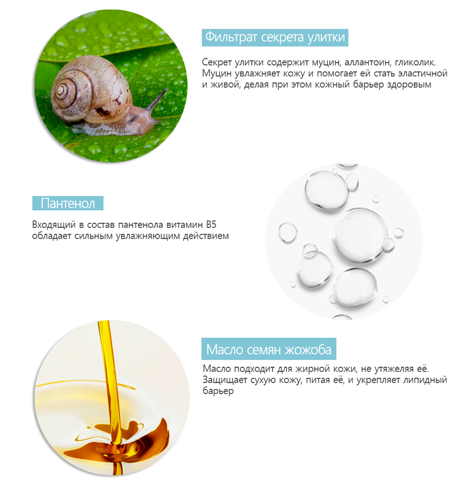 Deep-ampoule_03.png