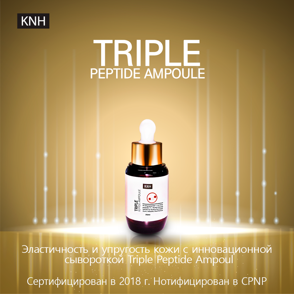 Tripple1.png