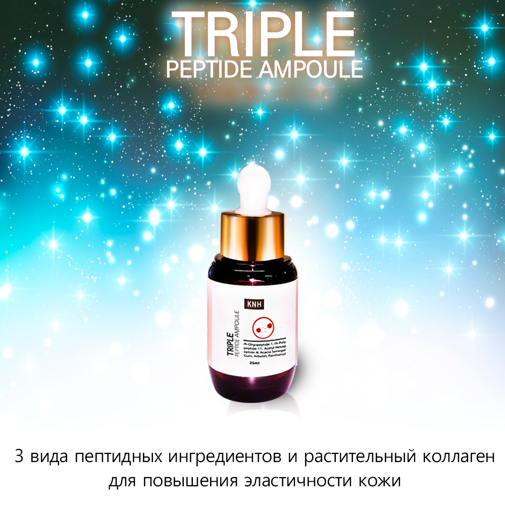 Tripple3.png