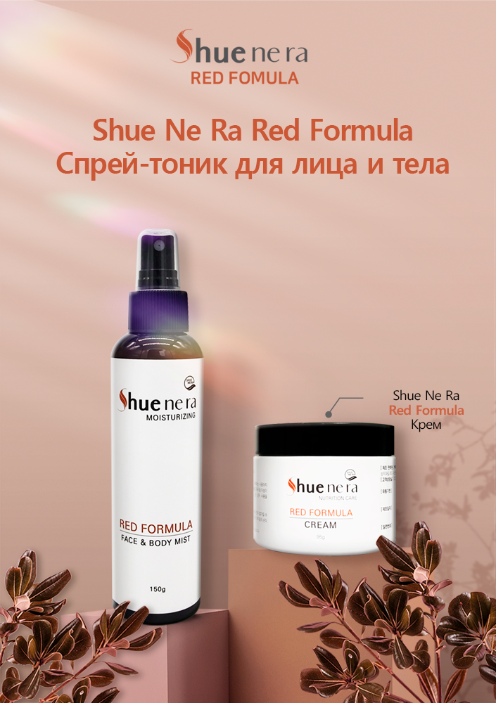 Shue Ne Ra Red Formula Mist 1.png