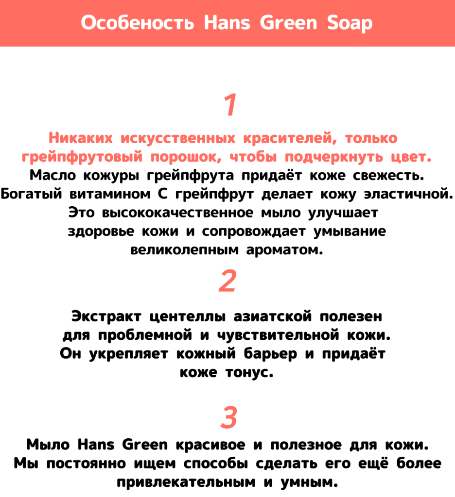 Grape fruit Soap5.png