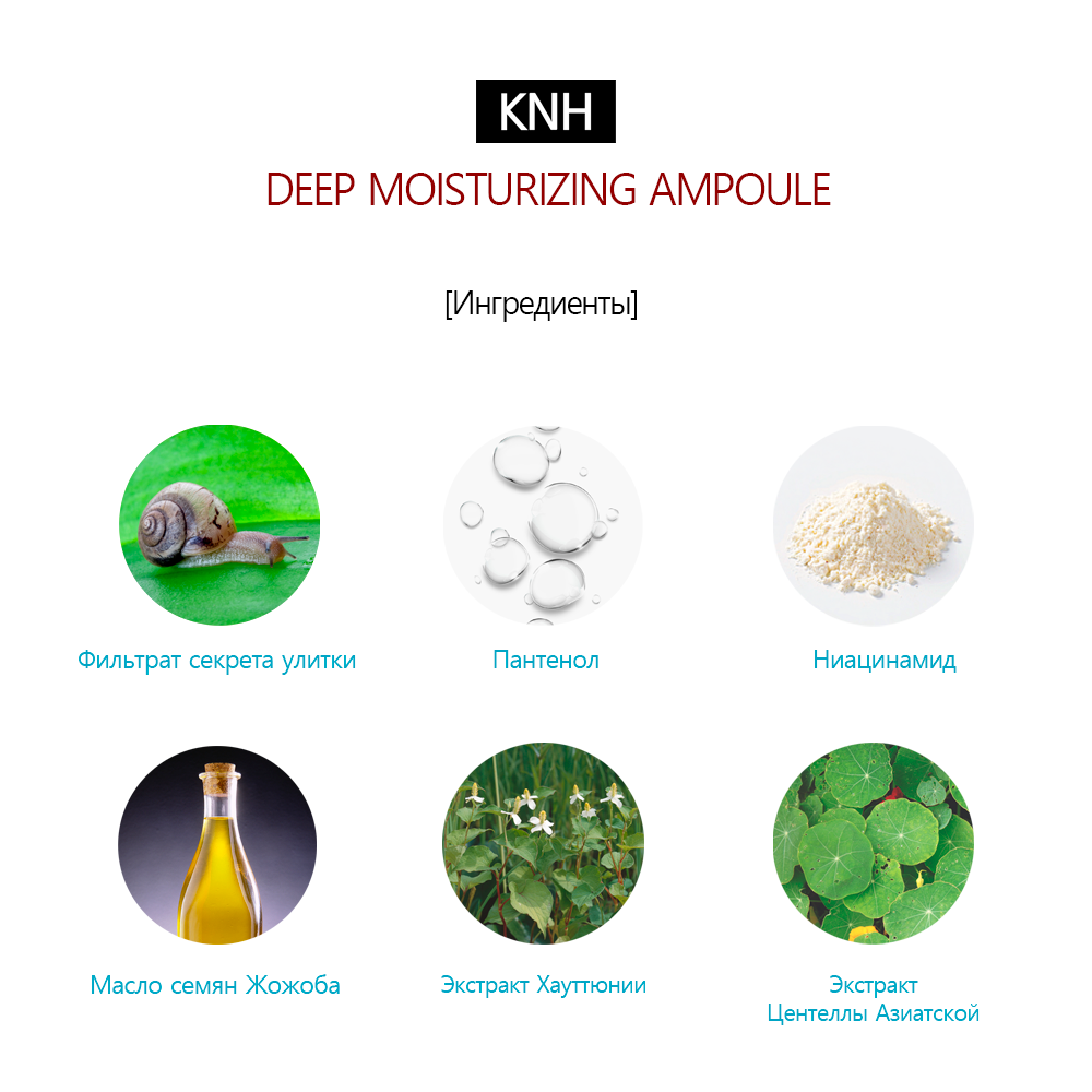 Deep-ampoule_02.png