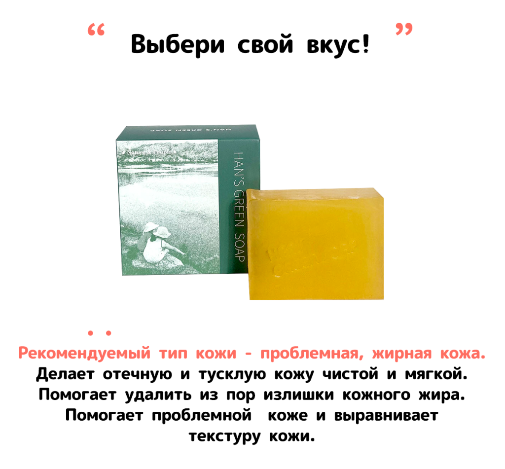 Grape fruit Soap4.png
