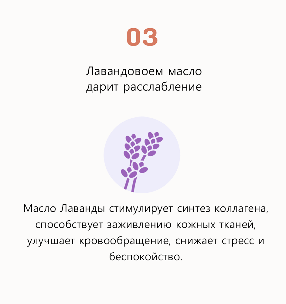 Shue Ne Ra Red Formula Mist 9.png