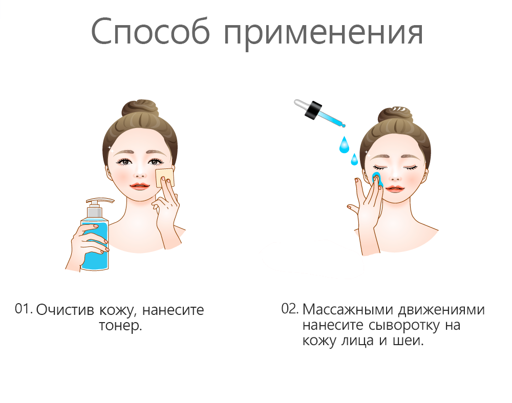 Seaweed Aqua Ampoule 9.png