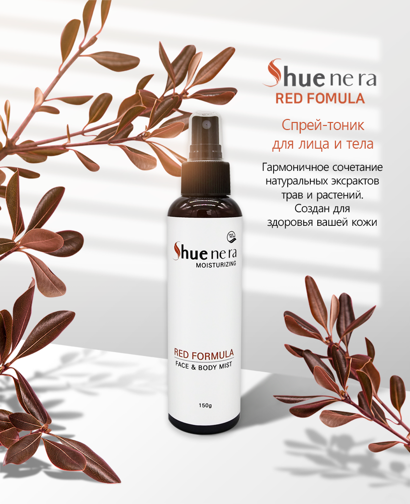 Shue Ne Ra Red Formula Mist 4.png
